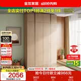全友家居衣柜顶柜组合现代简约卧室成品衣柜靠墙衣橱立柜衣服储物柜子