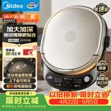 美的（Midea）电饼铛 家用双面加热煎烤机烙饼电煎饼锅34大尺寸加深烤盘上下盘可拆洗早餐机烤肉电饼档 JKE3478