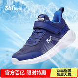 361° 男童跑鞋 中大童儿童运动鞋透气舒适春秋季跑鞋  墨蓝 36