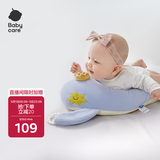 babycare婴儿玩偶安抚枕多功能哄睡枕侧睡靠背档枕沃伊鲸鱼45*23*15-0-1岁
