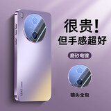 安幕适用vivoy600pro手机壳新款电镀Y600pro保护套自带镜头膜男女磨砂vivo防摔简约个性情侣全包软外 旗舰款【丁香紫】防摔AG自带镜头膜 vivo Y600 Pro