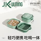 JKULNING宠物户外折叠碗折叠杯 宠物狗外出水杯水壶零食盒便携喝水喂食器