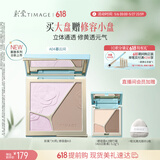 彩棠【明星同款】高光修容盘4.0阴影膨胀三色盘提亮粉饼A04生日礼物