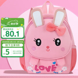 第九城堡幼儿园儿童书包男孩生日礼物卡通动物可爱背包女孩透气宝宝小书包