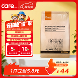 好主人金毛拉布拉多幼犬专用狗粮全价中大型犬专用粮2.5kg/5斤