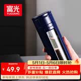 富光大容量玻璃杯 高硼硅玻璃泡茶杯茶水分离 商务双层水杯子男400ml