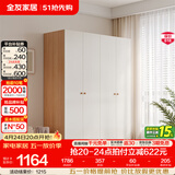 全友家居成品现代简约风大衣柜顶柜组合家用卧室家具柜子衣橱 【原木奶油风】1.6*1.8m四门衣柜 多规格灵活组合+科学分区收纳