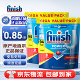 亮碟亮碟洗碗块三合一洗碗凝珠多效合一洗碗机清洁块洗涤剂免洗碗盐粉 94颗 2袋 水溶膜款多效洗碗块 咨询客服有惊喜