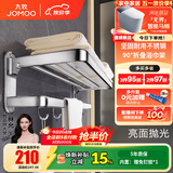 九牧（JOMOO） 卫浴折叠浴巾架卫生间毛巾架太空铝不锈钢置物架浴室五金挂件 【不锈钢|活动挂钩】浴巾架