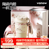 Vanow咖啡杯保温杯女士高颜值生日礼物母亲节女节礼品实用水杯子伴手礼