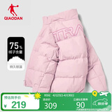 乔丹羽绒服女冬季保暖短款加厚外套女立领开衫户外休闲运动服上衣