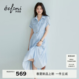 伊芙丽（eifini）朱珠代言醋酸腰带收腰蛋糕A摆通勤衬衫式连衣裙女2026新款 天空蓝 L 115-130斤