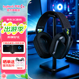 罗技（G） G435无线游戏耳机头戴式 蓝牙耳机 电竞耳机 电脑耳机耳麦 FPS吃鸡电脑麦克风送男生男友礼 G435黑色