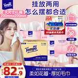 得宝（TEMPO）悬挂式洗脸巾 70抽*6包 乳霜护肤 一次性毛巾 XL码 绵柔巾婴儿