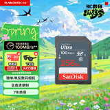 闪迪（SanDisk）256GB SD相机内存卡 C10 拍摄全高清视频 微单/单反数码相机存储卡 坚固耐用 超高性价比