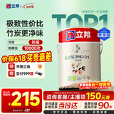 立邦乳胶漆京雅居金装净味5合1内墙油漆涂料墙面漆白漆防霉5L/约7kg