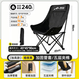 野徒者户外折叠椅露营椅子躺椅便携折叠月亮椅小凳子折叠凳钓鱼凳 曜石黑【高靠背款】 露营桌椅