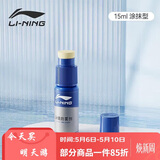 李宁（LI-NING）游泳眼镜防雾剂泳镜涂抹防雾剂适用于各种泳镜镜片防雾  728