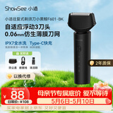 小适（showsee）电动往复式三刀头【性价比TOP】剃须刀净剃快速全身水洗便携刮胡刀送男友送父亲生日礼物 F601-BK