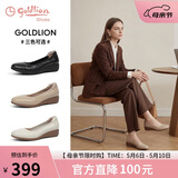金利来（Goldlion）女鞋坡跟皮鞋时尚圆头牛皮浅口一脚蹬单鞋女 G662320016杏色40