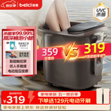 蓓慈(beici)泡脚桶杀菌足浴盆自动加热暖脚按摩洗脚盆足浴桶送父母送长辈男女友生日母亲节礼物Z4Pro