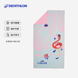 迪卡侬游泳快干吸水毛巾运动泡温泉大浴巾斗篷带按扣保暖4044946