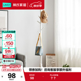 林氏家居实木简易衣帽架落地卧室北欧挂衣服架【白色】LS176G6-C衣帽架