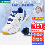 尤尼克斯（YONEX）尤尼克斯儿童羽毛球鞋101JR男女童鞋青少年减震魔术贴比赛运动鞋 SHB101JR 白蓝 防滑耐磨   35 (210mm) 建议拍大1-2码