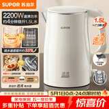 苏泊尔（SUPOR）电水壶烧水壶 食品级 2200W大功率 速沸热水壶 双层防烫 1.5L电热水壶 SW-15T80S