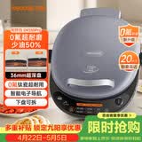 九阳（Joyoung）电饼铛三明治机早餐机36mm深烤盘0氟钛瓷超耐磨少油家用煎烤机大火力烙饼锅GK550Pro