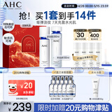 AHC水光水乳护肤品套装礼盒敏感肌补水保湿化妆品母亲节礼物送妈妈