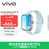 vivo WATCH GT 2 自在蓝  超窄边高亮大屏 照片表盘一碰换 33天蓝牙续航 智能手表 情侣手表 送女友