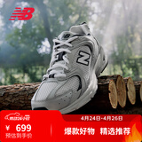 NEW BALANCE NB530官方老爹鞋男鞋女鞋情侣复古夏季透气网面百搭运动休闲鞋 米白/金属银MR530KA 建议拍小半码 38.5 (脚长24cm尺码详询客服)