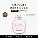 蔻驰（COACH）蔻驰香水女淡Q版女浓花馥蕊以爱之名Q版送女友送老婆节日礼物 纽约女淡4.5ml（无喷头）