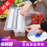 畅印 保鲜膜大卷厨房食品家用切割盒经济装PE一次性手撕超市酒店食堂餐饮美容院批发可微波炉 单个切割盒（适合本款700克内保鲜膜使用） 1