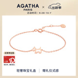 AGATHA/瑷嘉莎 法式镂空小狗银手链女【生日礼物送女友】高级感手串脚链 玫瑰金