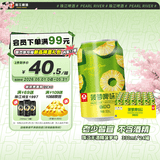 珠江啤酒（PEARL RIVER）珠江啤酒无酒精 珠江菠萝啤 330ml*24听 整箱装 京东自营踏春送礼