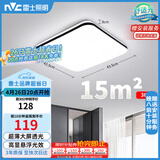 雷士（NVC）吸顶灯客厅卧室餐厅阳台简约现代LED照明灯具灯饰方灯极光Y