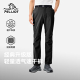 伯希和（Pelliot）户外速干裤男士夏季运动休闲透气徒步登山长裤子116214065黑M