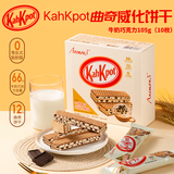 ANEMON 3曲奇巧克力牛奶曲奇威化饼干105g(10枚)零食曲奇巧克力早餐搭配