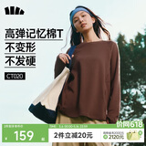 蕉下（beneunder）长袖T恤女打底衫宽松内搭可外穿洋气2025新款秋冬装女装高档