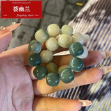 荟幽兰 渐变绿阴皮白玉菩提根手链菩提子手串文玩手持男绕指柔盘玩佛珠女七夕情人节礼物 绕指柔渐变绿白款单圈11-12mm