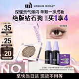 Urban Decay衰败城市UD牛郎眼影钻石狗单色盘高光彩闪片母亲节520礼物送女友