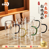 青苹果高硼硅耐热玻璃杯水杯465ml*6只 带六色把手牛奶杯喝水杯泡茶杯