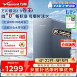 万和（Vanward）厨下净水器银河1200G家用净水机反渗透纯水机8年长效RO膜3.41L/min大通量S1200RO