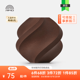 拓竹PLA Wood木质 3D打印耗材 实木质感细腻哑光 RFID智能参数识别-含料盘 红木Rosewood13204