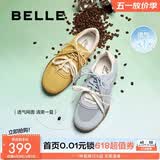 百丽（Belle）周雨彤孙千同款咖啡豆阿甘鞋女商场复古芭蕾德训板鞋3QS21CM5 蓝色-网面 38 (240mm)