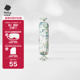 babycare婴儿安抚枕头宝宝多功能睡觉抱枕透气软糖枕0-6月星乐之城40*12CM