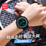 名创优品（MINISO）运动电子手表男孩防水夜光青少年初高中学生儿童闹钟计时生日礼物