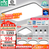 雷士（NVC）吸顶灯客厅灯简约现代LED照明灯具全屋套餐卧室灯-光鸿 【舒适光】智控客厅4室2厅餐吊灯